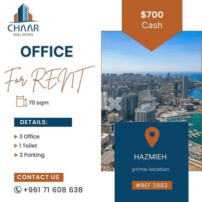 Office for Rent in Hazmieh - مكتب للايجارفي حازمية - #R2883
