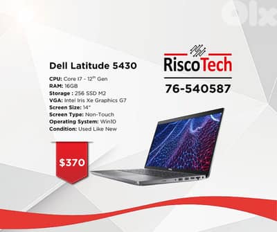 LAPTOP DELL LATITUDE 5430 - Core I7 - RAM 8GB - 256GB SSD M2 - لابتوب