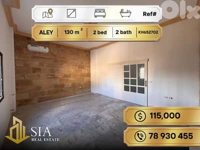 Apartment for Sale in Aley شقة للبيع في عاليه