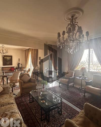 Apartment for Sale in Achrafieh شقة للبيع في الأشرفية