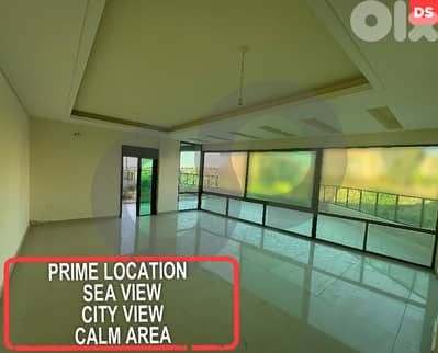 Sea view, great deal, saida, charhabil/الشرحبيل  REF#DS126996