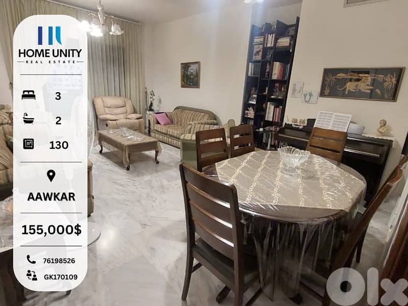 apartment for sale in awkar - شقة للبيع في منطقة عوكر 0