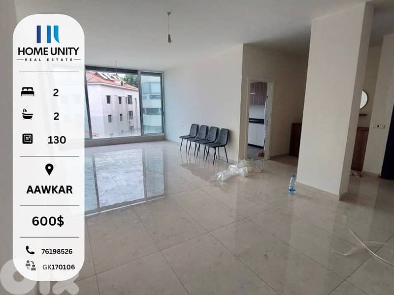 apartment for rent in aawkar - شقة للإيجار في منطقة عوكر 0