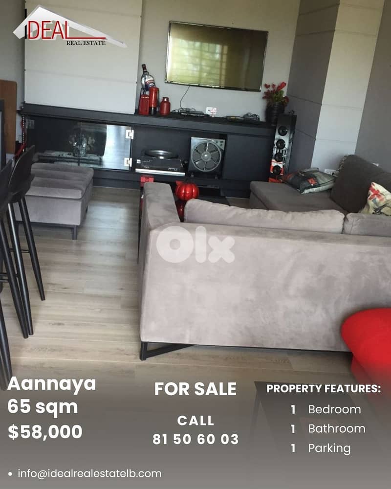 Chalet for sale in Aannaya شاليه للبيع في منطقة عنايا 0