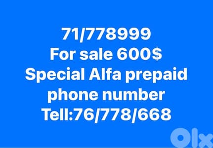 alfa prepaid