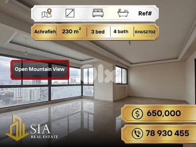 Apartment for Sale in Achrafieh شقة للبيع في الأشرفية