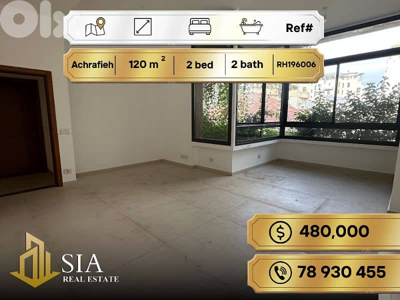 Apartment for Sale in Achrafieh شقة للبيع في الأشرفية 0