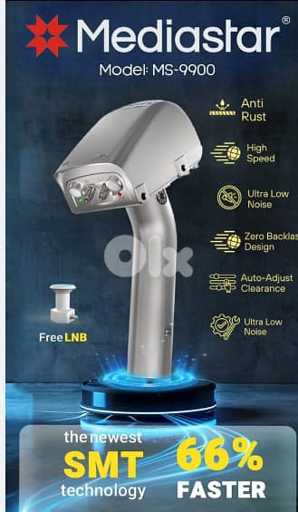 محرك موتور ستالايت دايسك من الافق الي الافق + عين مجانا motor diseqc H 1