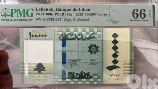 graded lebanese bank note