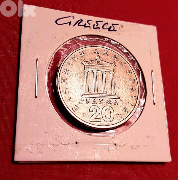 Greece 20 Drachma 1976 Third Hellenic rep. KM# 120 2