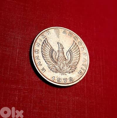 Greece 10 Drachmai 1973 Regime of the Colonels