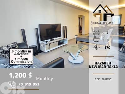 apartments for rent in Hazmiyeh new mar takla شقق للايجار في الحازمية