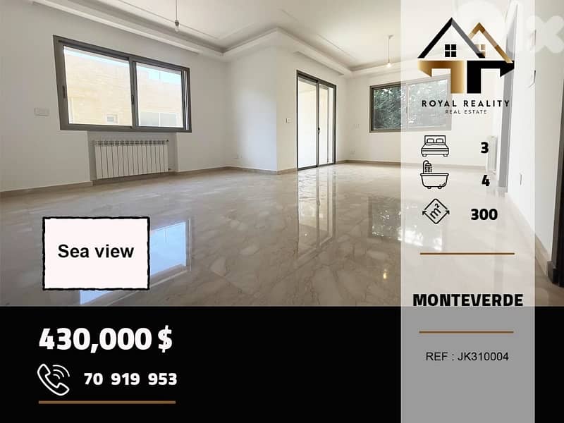 apartments for sale in monteverde metnشقق للبيع في مونتيفيردي متن 0
