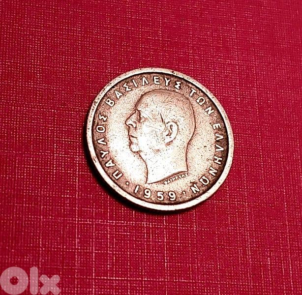 Greece 1959 50 Lepta Paul I 1