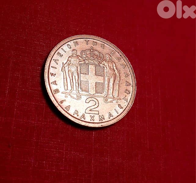 Greece 1959 2 Drachmai Paul I KM# 82 1