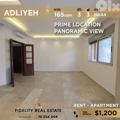 Apartment for rent in Adliyeh MK44 شقة للإيجار في العدلية