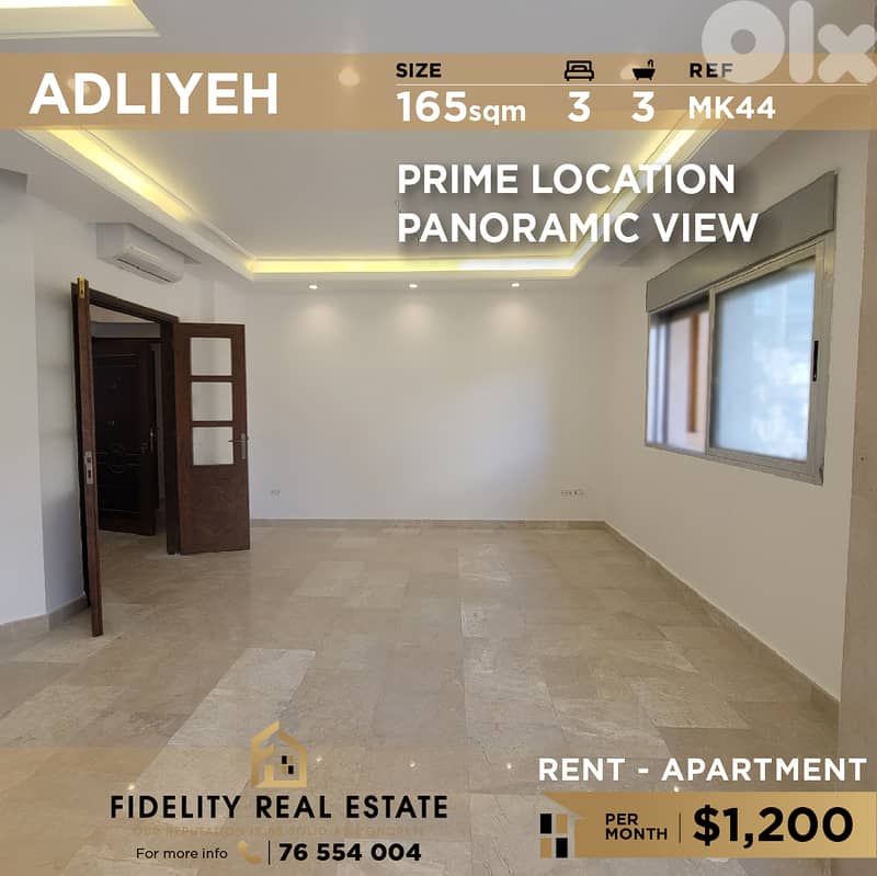 Apartment for rent in Adliyeh MK44 شقة للإيجار في العدلية 0