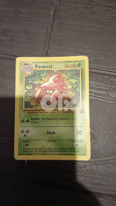 poken card
