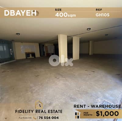 Warehouse for rent in Dbayeh GH105 مستودع للإيجار في ضبية