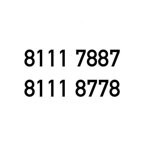 Couple Alfa Prepaid Mobile Numbers خط تشريج الفا مميز 0