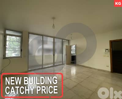 Prime location, Beirut , Achrafieh, new building REF#KG127004