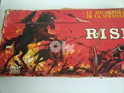Vintage Risk - Not Negotiable