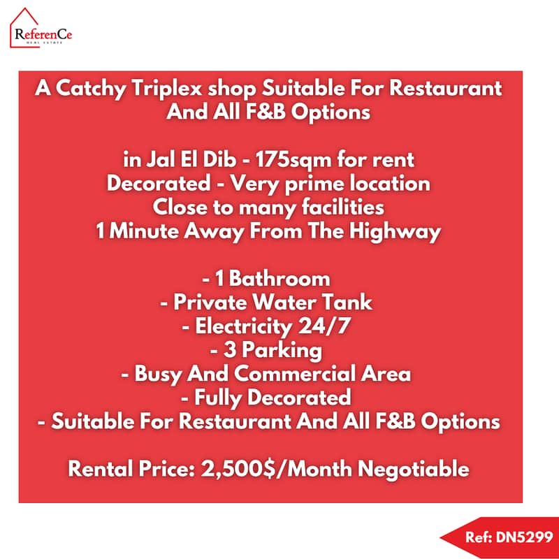 Triplex Shop for Rent in Jal El Dib محل ثلاثي للإيجار في جل الديب 0