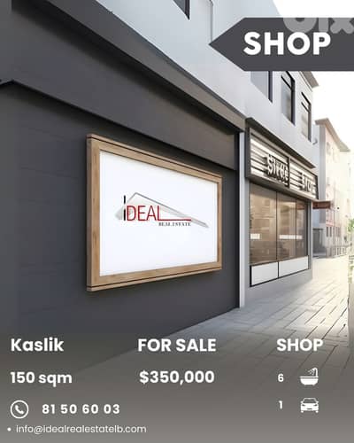 shop for sale in Kaslik Keserouan متجر تريبليكس للبيع في الكسليك