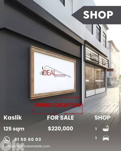 Shop for sale in Kaslik Keserouan متجر للبيع في الكسليك كسروان