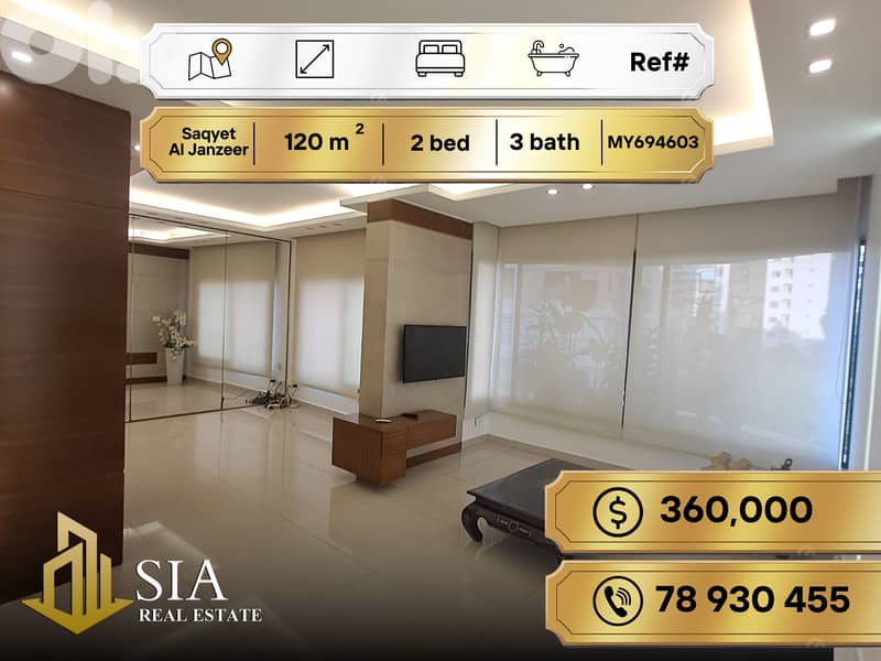 Apartment for Sale in Sakyet Al Janzeer شقة للبيع في ساقية الجنزير 0