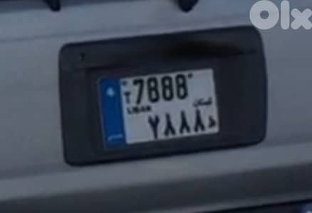 4 special digit number 7888
