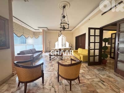 Apartment for Sale in Verdun - شقة للبيع في فردان - #R2893