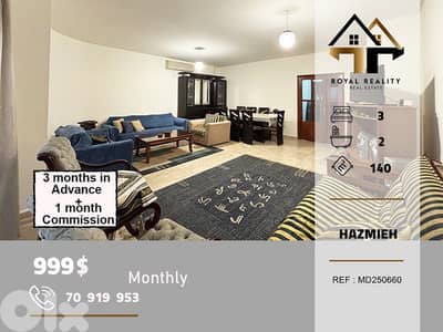 apartments for rent in Hazmiyeh baabda شقق للايجار في الحازمية بعبدا