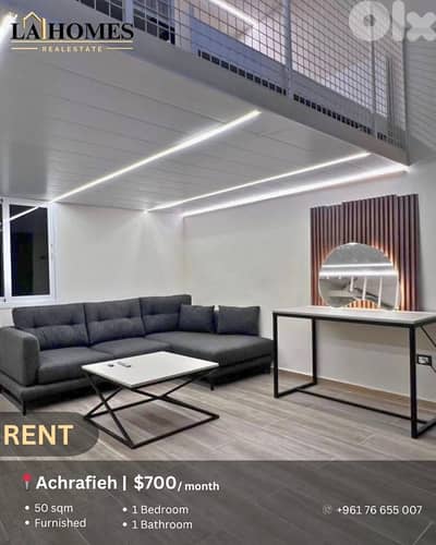 apartment for rent in achrafieh شقة للايجار في الاشرفية