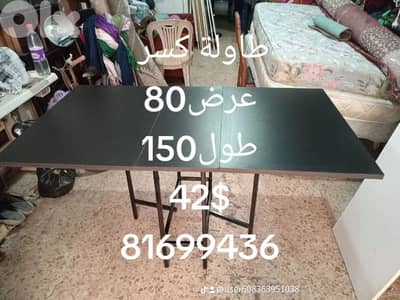 برج البراجنة نزلة عين الدلبي