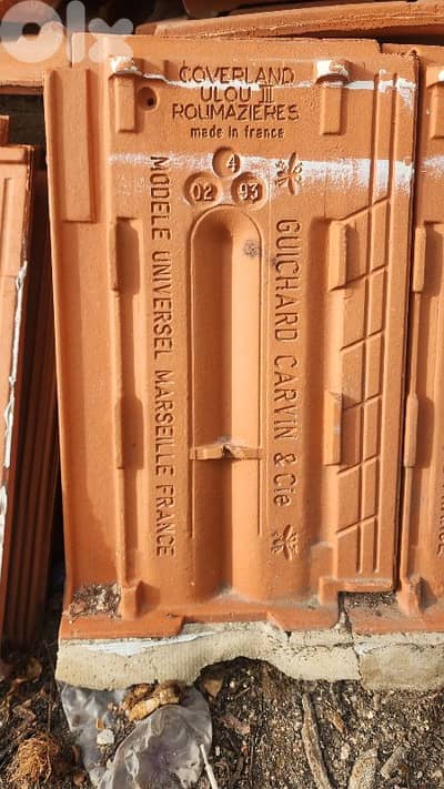 قرميد النحلة/rooftiles marseille