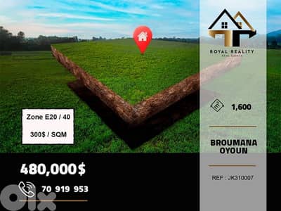land for sale in ouyoun broummana ارض للبيع في عيون برمانا