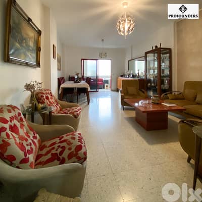 Apartment for sale in Dekwaneh شقة للبيع في الدكوانة