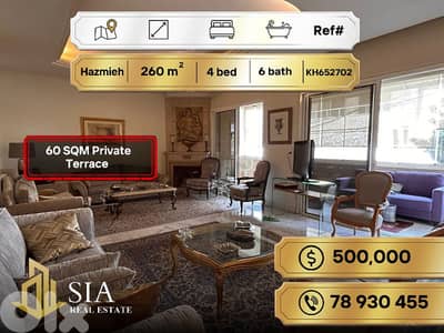 apartment for Sale in Hazmieh شقة للبيع في الحازمية