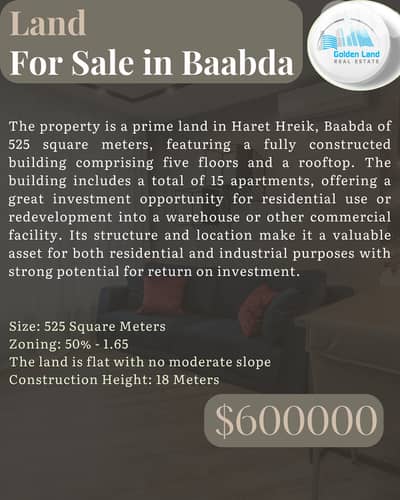 525 SQM Land in Haret Hreik, Baabda