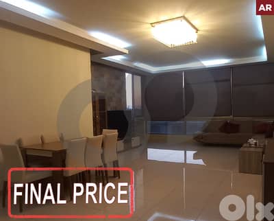 Stunning unobstructed sea and mountain view IN BSABA ! REF#AR123556 !