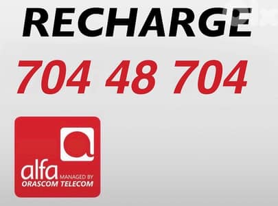 Alfa prepaid
