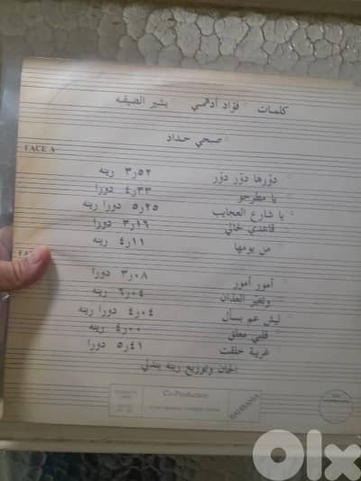 دورها دور دور
