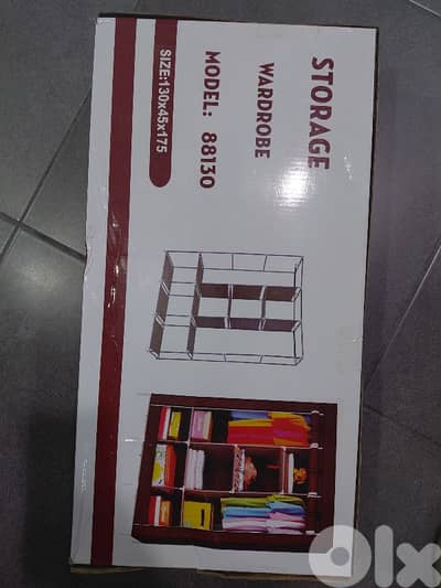 شويفات