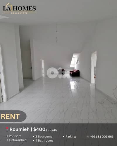 apartment for rent in roumieh شقة للايجار في رومية