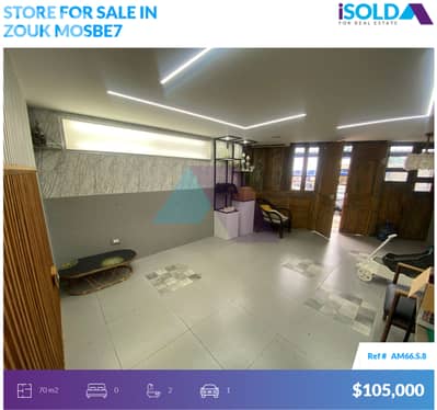 Store with Prime Location 4sale in Zouk Mosbeh - محل للبيع في زوق مصبح