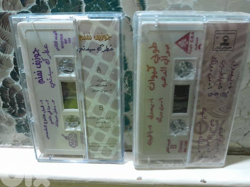 كاسيت عربي 1