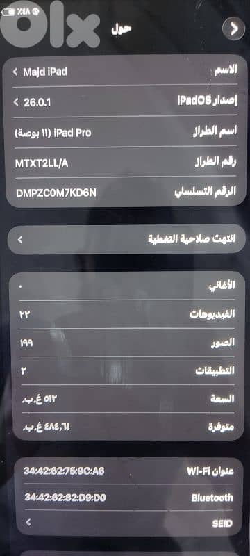 ipad pro 11 512gb 2