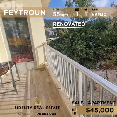 Apartment for sale in Feytroun RKM30 شقة مجددة للبيع في فيطرون