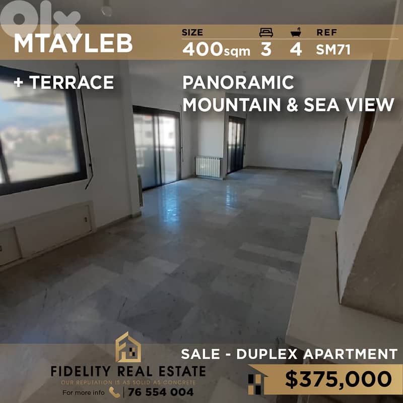 Apartment Duplex for sale in Mtayleb SM71 دوبلكس للبيع في المطيلب 0